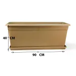 RECTANGLE MERELAND-BEIGE POT 40CM