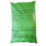 AGRICULTURAL SOIL MIX 20 KG