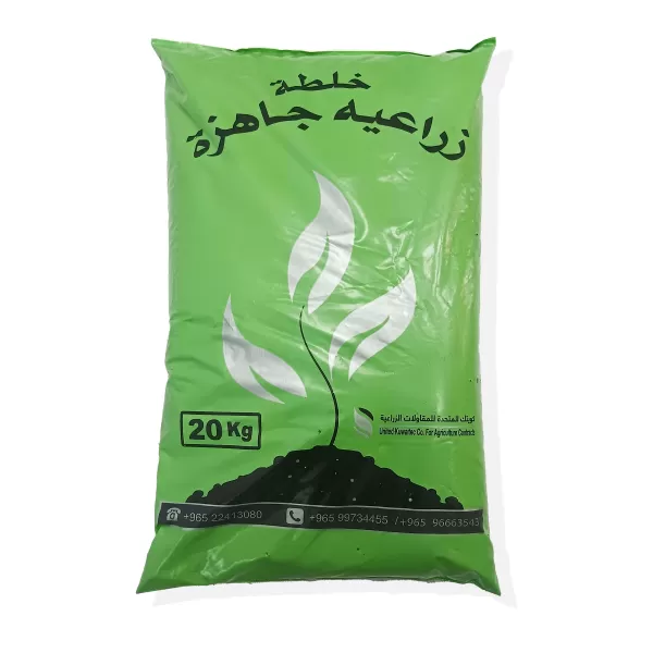 AGRICULTURAL SOIL MIX 20 KG